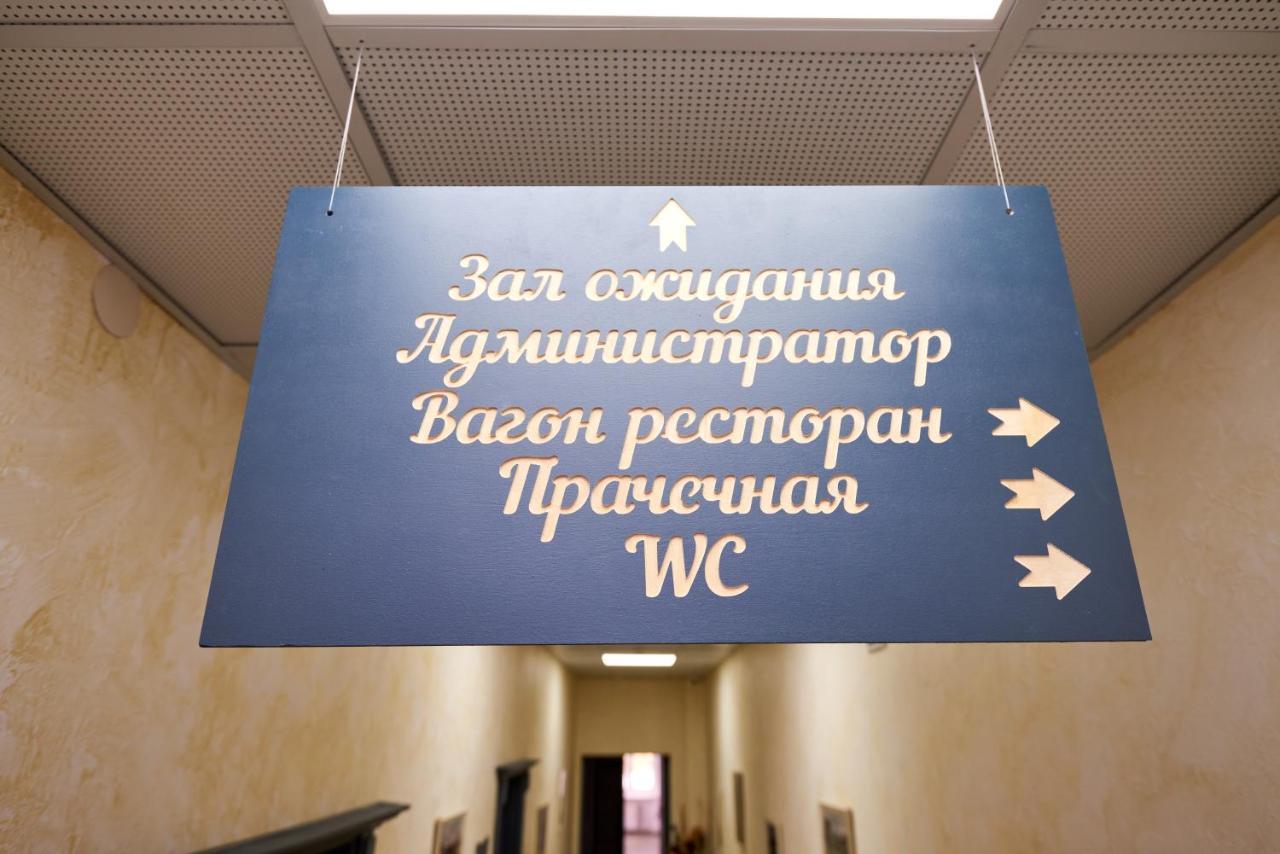 Хостел Perron Harkiv Exterior foto